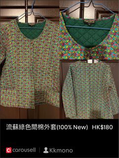 （分類：）位於 。 由 Kkmono 提交（商品編號 1154718817，圖片 1）。簡介： 。