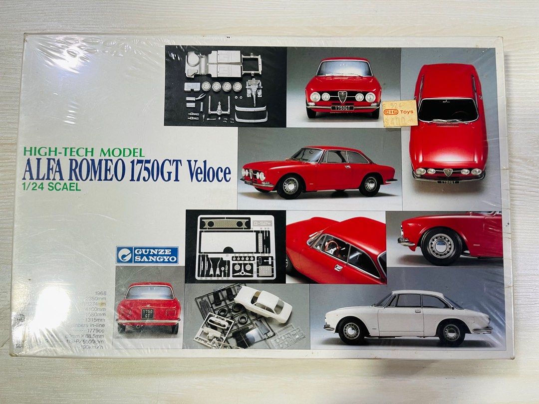 郡仕1/24 Alfa Romeo 1750GT Veloce (High-tech Model), 興趣及遊戲 