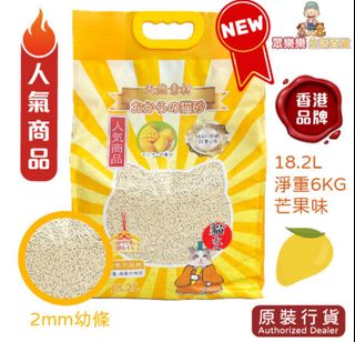 （分類：）位於 。 由 monomials 提交（商品編號 1290988869，圖片 1）。簡介： 。