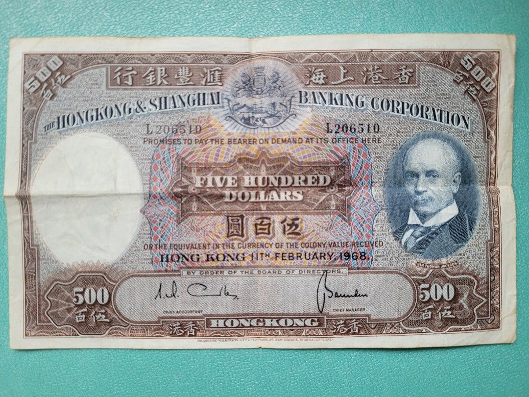 滙豐銀行1968年500蚊紙幤光頭佬, 興趣及遊戲, 收藏品及紀念品, 錢幣- Carousell