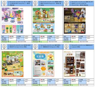 （分類：）位於 。 由 rabbit.toystore 提交（商品編號 1287359833，圖片 1）。簡介： 。