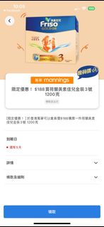 （分類：）位於 。 由 yy.yip 提交（商品編號 1290817903，圖片 1）。簡介： 。