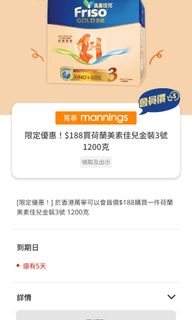 （分類：）位於 。 由 jess1216 提交（商品編號 1290827680，圖片 1）。簡介： 。