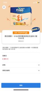 （分類：）位於 。 由 candywanw 提交（商品編號 1290876556，圖片 1）。簡介： 。