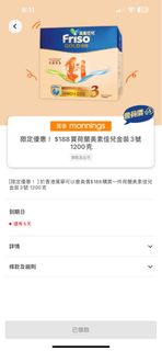 （分類：）位於 。 由 coffee1030 提交（商品編號 1290933718，圖片 1）。簡介： 。