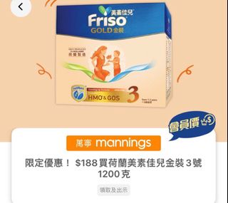（分類：）位於 。 由 kitwong000 提交（商品編號 1290977667，圖片 1）。簡介： 。