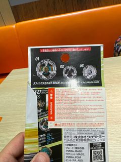 （分類：）位於 。 由 cornhub246810 提交（商品編號 1290912805，圖片 1）。簡介： 。