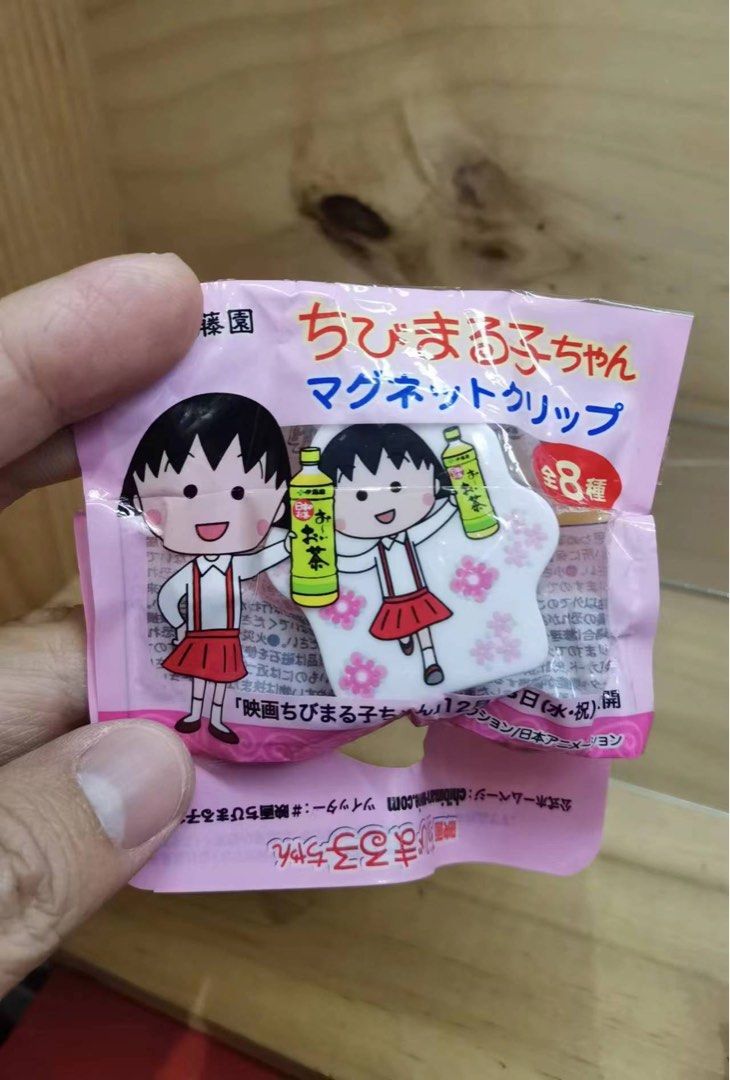 Chibi maruko chan online movie 2015