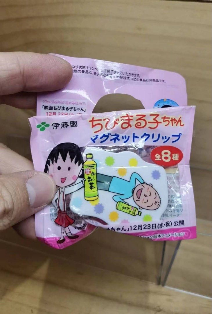 Chibi maruko shop chan movie 2015