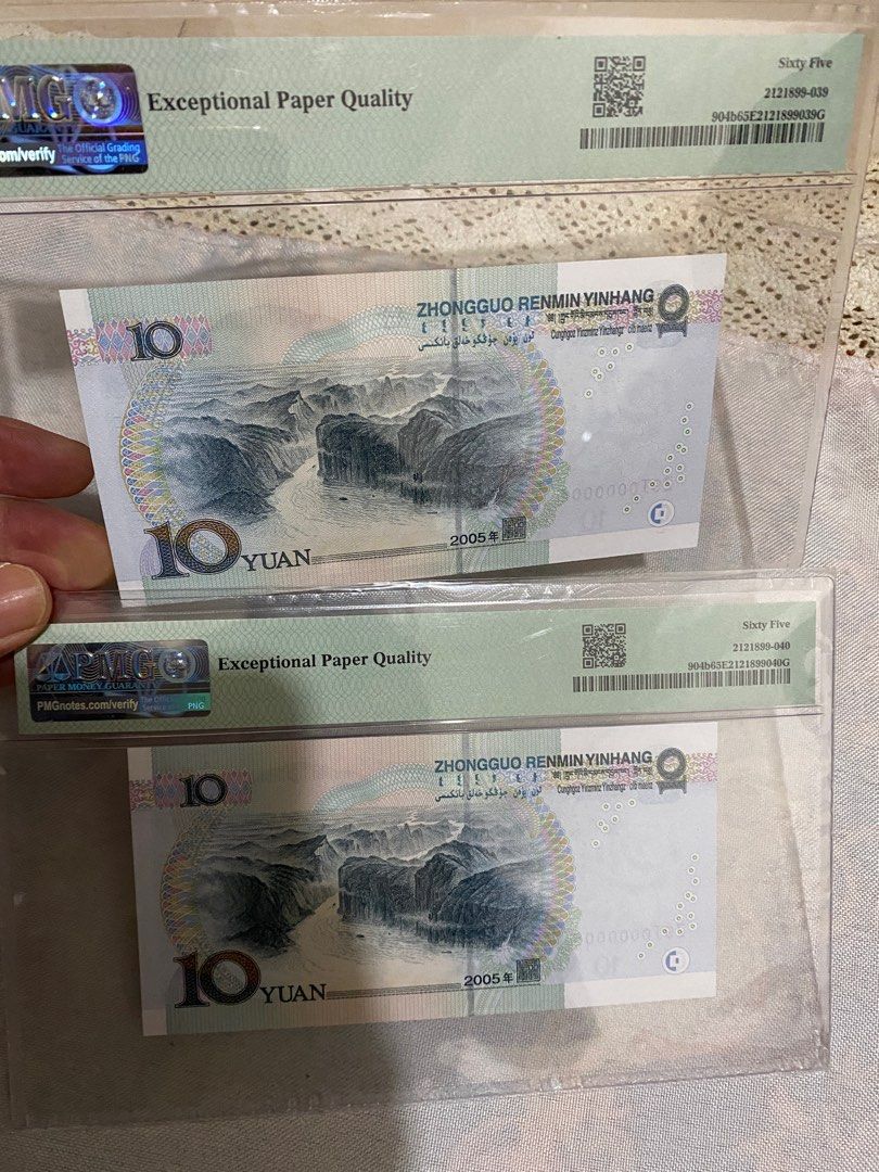二張人民幣4號仔5號仔，售價900, 興趣及遊戲, 收藏品及紀念品, 錢幣- Carousell