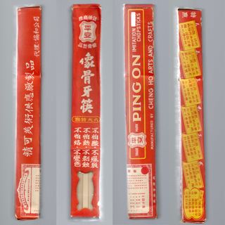 （分類：）位於 。 由 cachacaa 提交（商品編號 1290907520，圖片 1）。簡介： 。