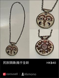 （分類：）位於 。 由 Kkmono 提交（商品編號 1256445277，圖片 1）。簡介： 。