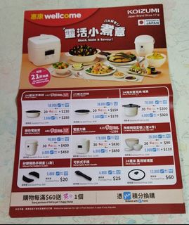 （分類：）位於 。 由 chrisjpfli 提交（商品編號 1290852180，圖片 1）。簡介： 。