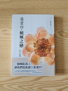 （分類：）位於 。 由 cerezita 提交（商品編號 1290853617，圖片 1）。簡介： 。