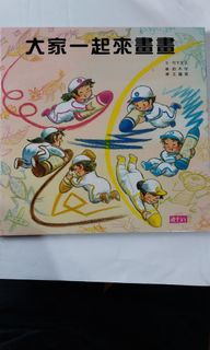 （分類：）位於 。 由 teddywkc 提交（商品編號 1290864872，圖片 1）。簡介： 。