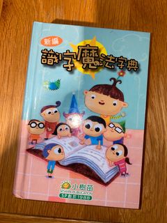 （分類：）位於 。 由 jayzfish 提交（商品編號 1290895266，圖片 1）。簡介： 。