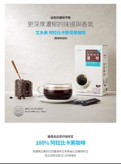 （分類：）位於 。 由 atomy.jv 提交（商品編號 1290884216，圖片 1）。簡介： 。