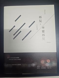 （分類：）位於 。 由 ywk0728 提交（商品編號 1290905799，圖片 1）。簡介： 。