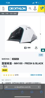（分類：）位於 。 由 stitchshop_ 提交（商品編號 1290928562，圖片 1）。簡介： 。