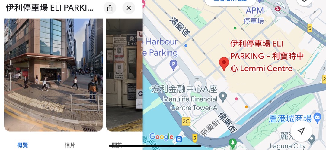 Electric Scooter Parking Space for Sale at Kaiyuan Road, Kwun Tong62863195267971111
