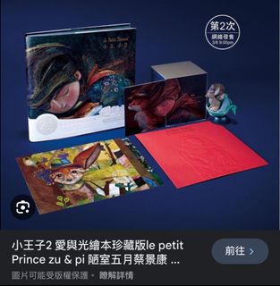 （分類：）位於 。 由 tonypend 提交（商品編號 1290940664，圖片 1）。簡介： 。