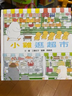（分類：）位於 。 由 haharicky 提交（商品編號 1290972886，圖片 1）。簡介： 。