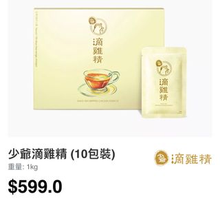 （分類：）位於 。 由 Anson_ian 提交（商品編號 1290975061，圖片 1）。簡介： 。
