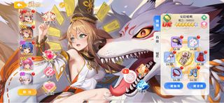 （分類：）位於 。 由 suichanqaq 提交（商品編號 1290895111，圖片 1）。簡介： 。