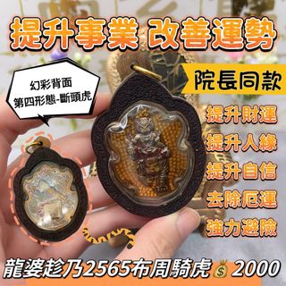 （分類：）位於 。 由 tobycheung925 提交（商品編號 1290884289，圖片 1）。簡介： 。