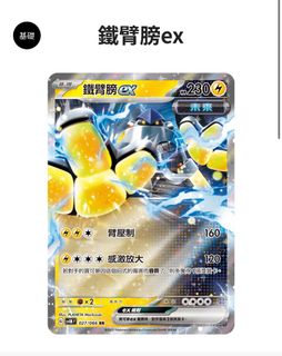 （分類：）位於 。 由 hc_chy 提交（商品編號 1290951307，圖片 1）。簡介： 。