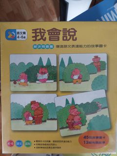 （分類：）位於 。 由 herang 提交（商品編號 1290851905，圖片 1）。簡介： 。