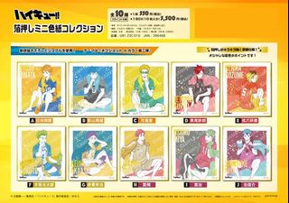 （分類：）位於 。 由 yuu_0016 提交（商品編號 1290872730，圖片 1）。簡介： 。
