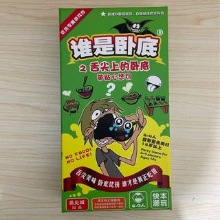 （分類：）位於 。 由 rollarcoaster 提交（商品編號 1290909421，圖片 1）。簡介： 。