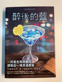 （分類：）位於 。 由 sheepyy_ 提交（商品編號 1290918460，圖片 1）。簡介： 。
