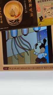 由 skyyy21 (刊登 ID 1290945637，圖片 1) 提交，位於 的 (類別：)，說明：。