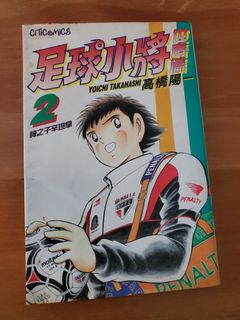 （分類：）位於 。 由 ddtt99 提交（商品編號 1290861083，圖片 1）。簡介： 。