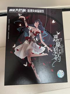 （分類：）位於 。 由 KratosLeClerc 提交（商品編號 1290832486，圖片 1）。簡介： 。