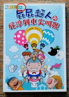 （分類：）位於 。 由 allenx88 提交（商品編號 1290429354，圖片 1）。簡介： 。