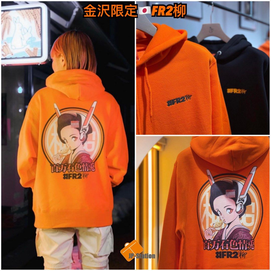 FR2 月桃 international Rabbit Day メンズ 