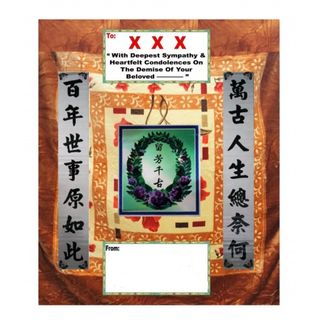 Condolences Banner & Blanket Collection item 2