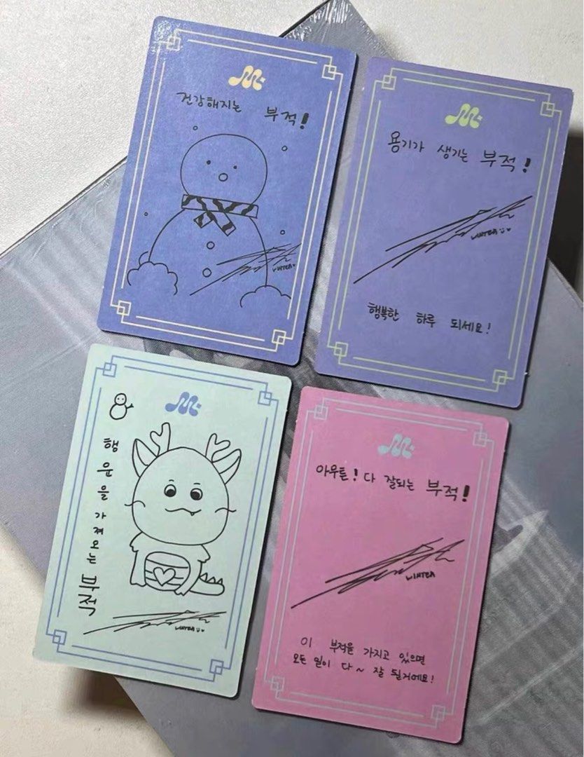 AESPA WINTER MAMONDE PHOTOCARD PC, Hobbies & Toys, Collectibles
