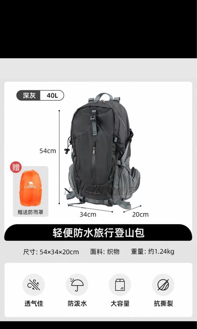 Backpack （分類：背包）位於 Hong Kong。 由 ignitedk 提交（商品編號 1290976205，圖片 1）。簡介： 。