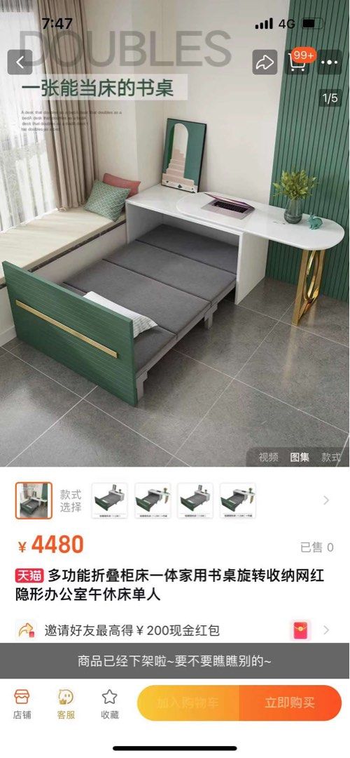 Bed cum study table Furniture Home Living Furniture Other