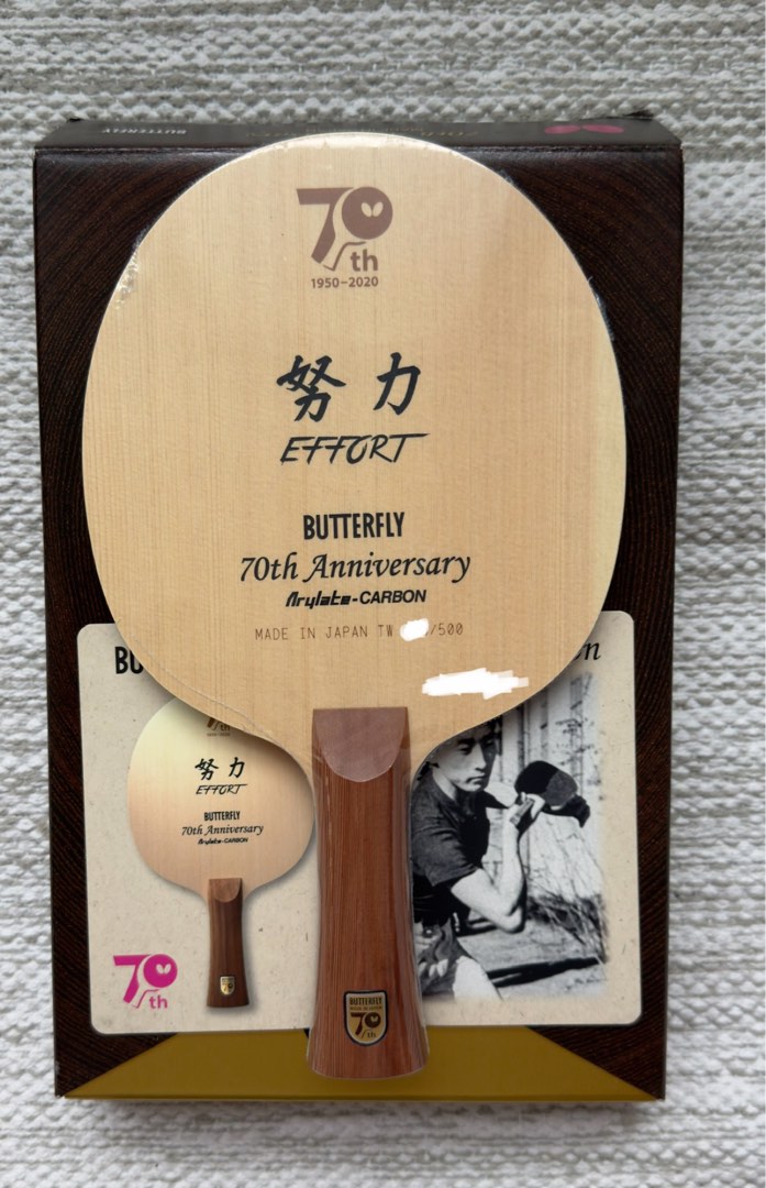 BUTTERFLY - 【新品・未使用】70th Anniversary Edition FL BUTTERFLY 70Th Anniversary Table Tennis Racket Shake Hand