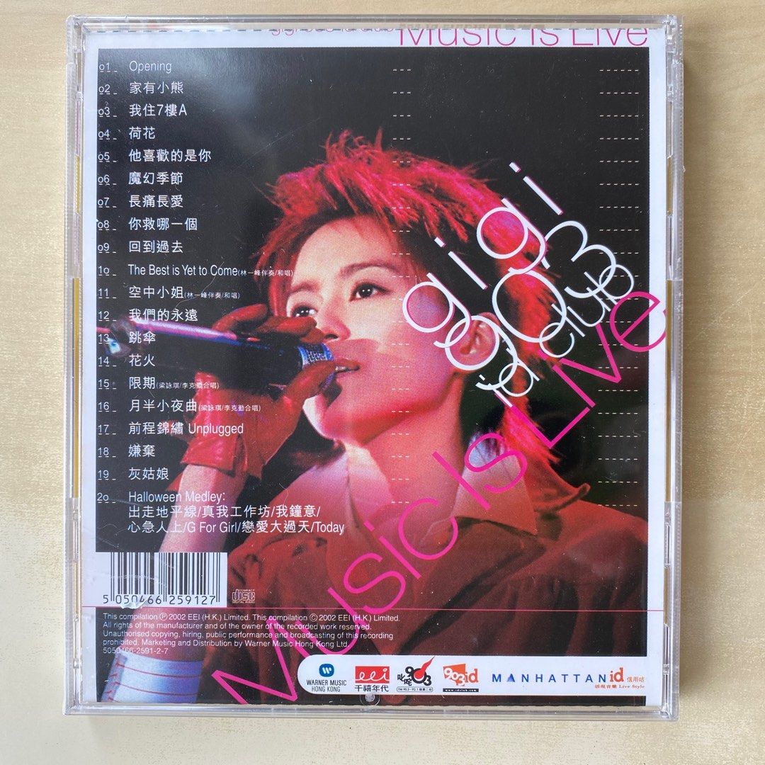 梁詠琪 梁咏琪 Gigi Leung 花火 CD+VCD 2nd Ver. 2 梁詠琪gigi - Album