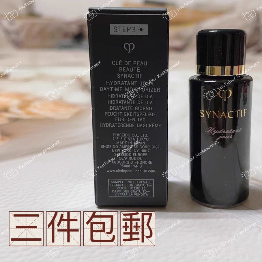 clé de peau SYNACTIF Hydratant spf 20ml