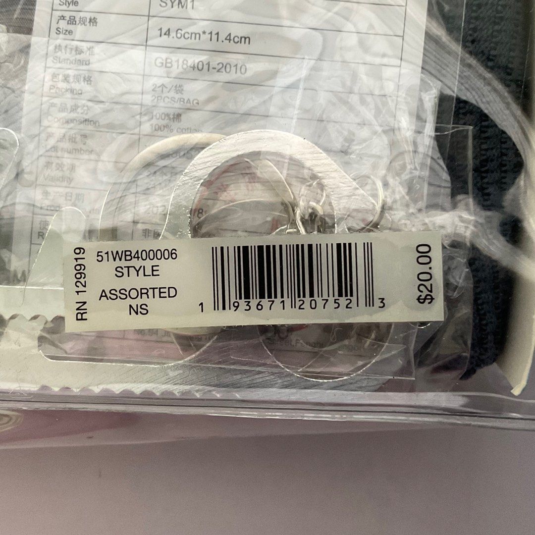 Covid Essential Items Hygiene Kit 9pcs. (Category: Face Masks & Face Shields) located in Rizal. Submitted by ohmanhay (Listing ID 1290928859, Image 3). Description: ❗️PLEASE READ BEFORE MESSAGING❗️ *original price: $20 *never opened *need funds *guaranteed 100% authentic *please refer to the photos above *all items are available unless stated otherwise MANAGE YOUR EXPECTATIONS *Actual item posted *Color may vary due to lighting *Buy at your own r