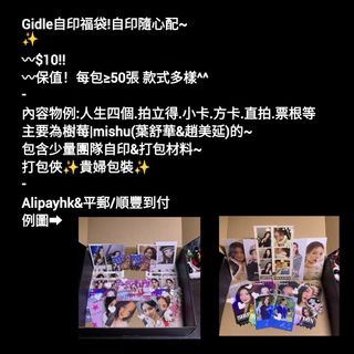 （分類：）位於 。 由 yinnn_8 提交（商品編號 1290942325，圖片 1）。簡介： 。