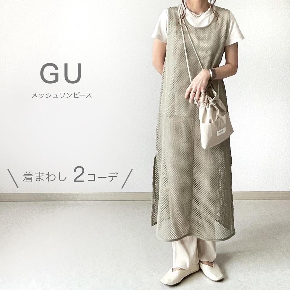 uniqlo crochet dress Check styling ideas forPleated Camisole Dress (Print)Round Mini Crochet Bag| UNIQLO SG