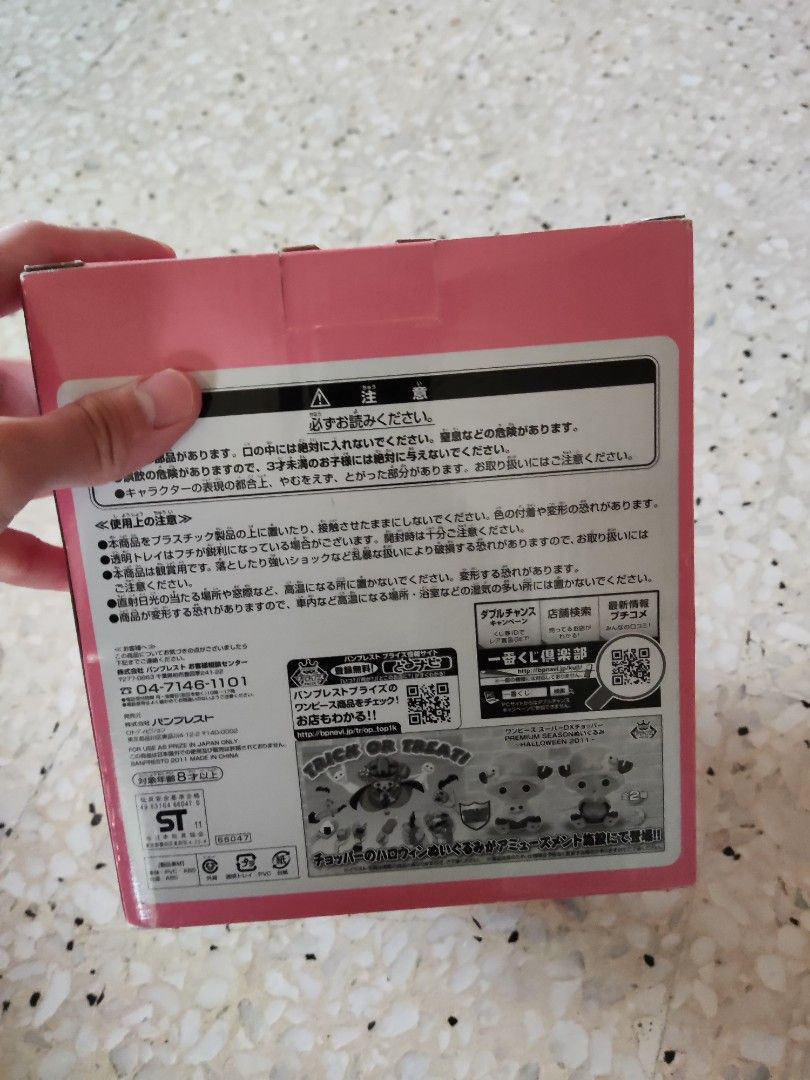 Ichiban Kuji One Piece Prize B Chopper Anime Figure Figurine Statue DXF Grandista POP Megahouse (Category: Toys & Collectibles) located in Singapore. Submitted by toyboymen (Listing ID 1290897872, Image 2). Description: .